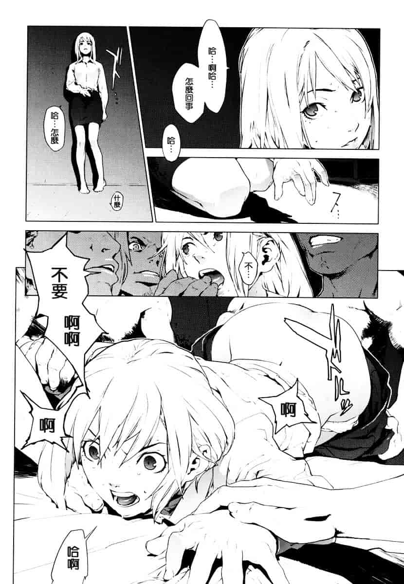 [ゆきみ] Birthday_第2集