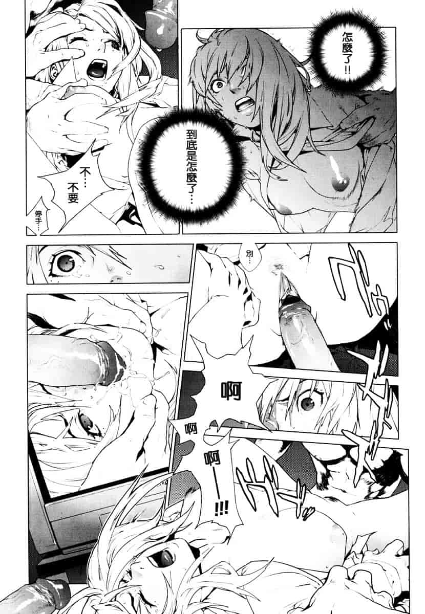 [ゆきみ] Birthday_第3集