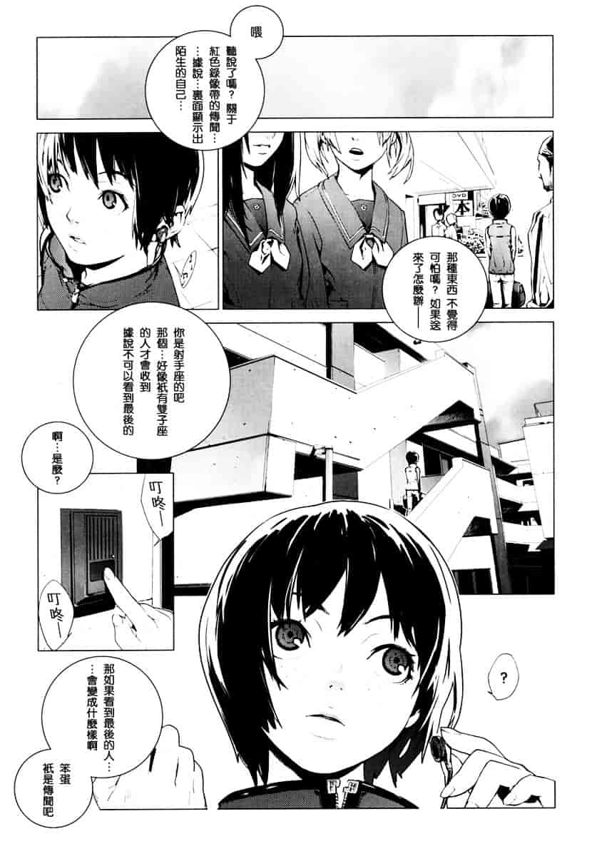 [ゆきみ] Birthday_第3集