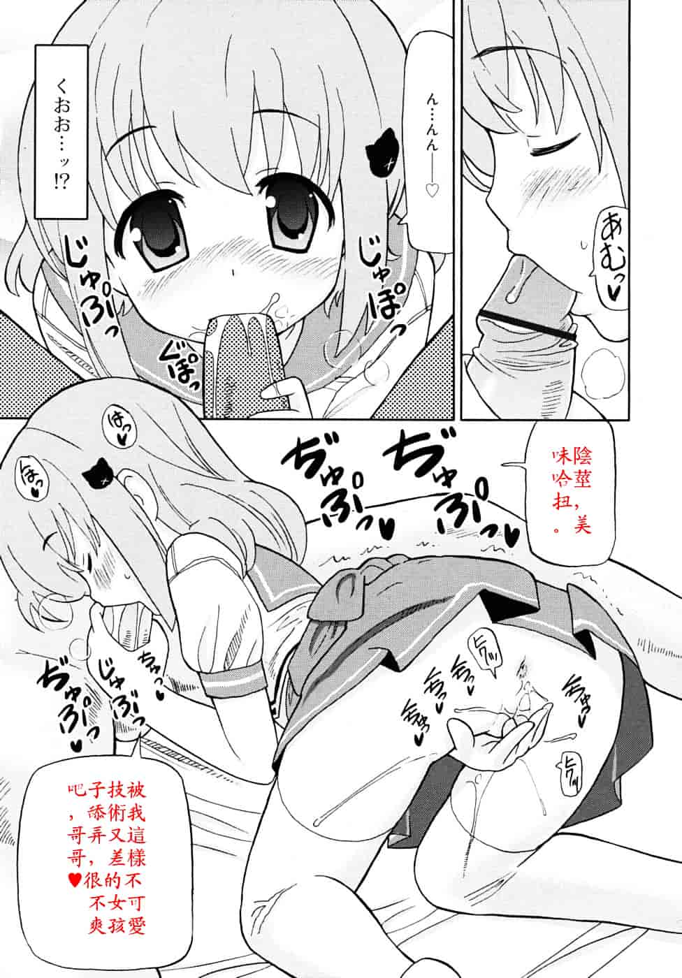 [ホーミング] 超満足デリバリー_第4集
