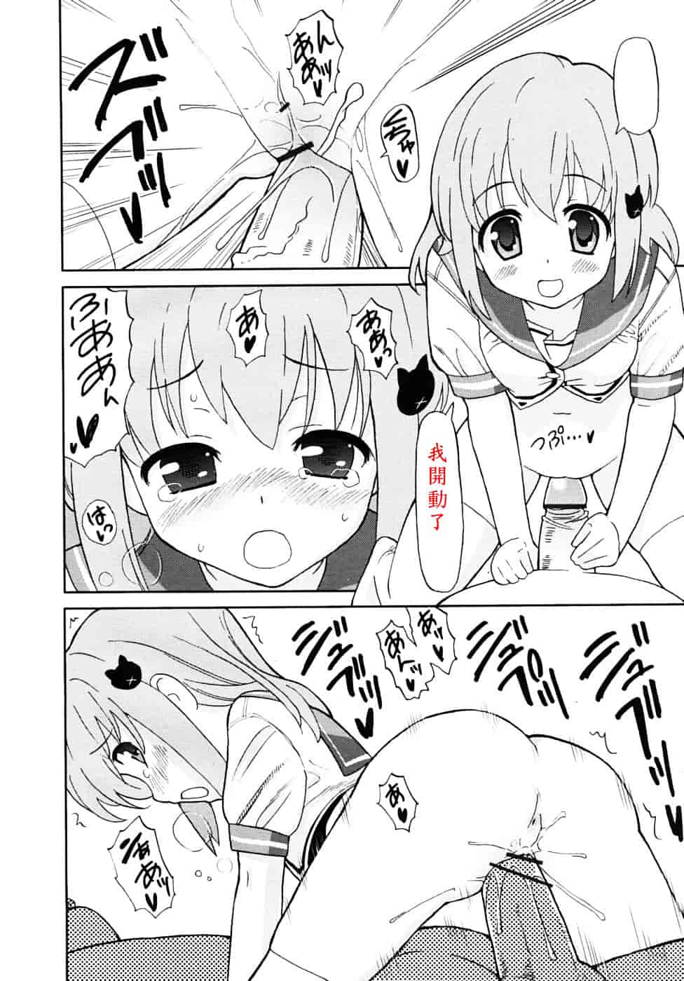 [ホーミング] 超満足デリバリー_第4集