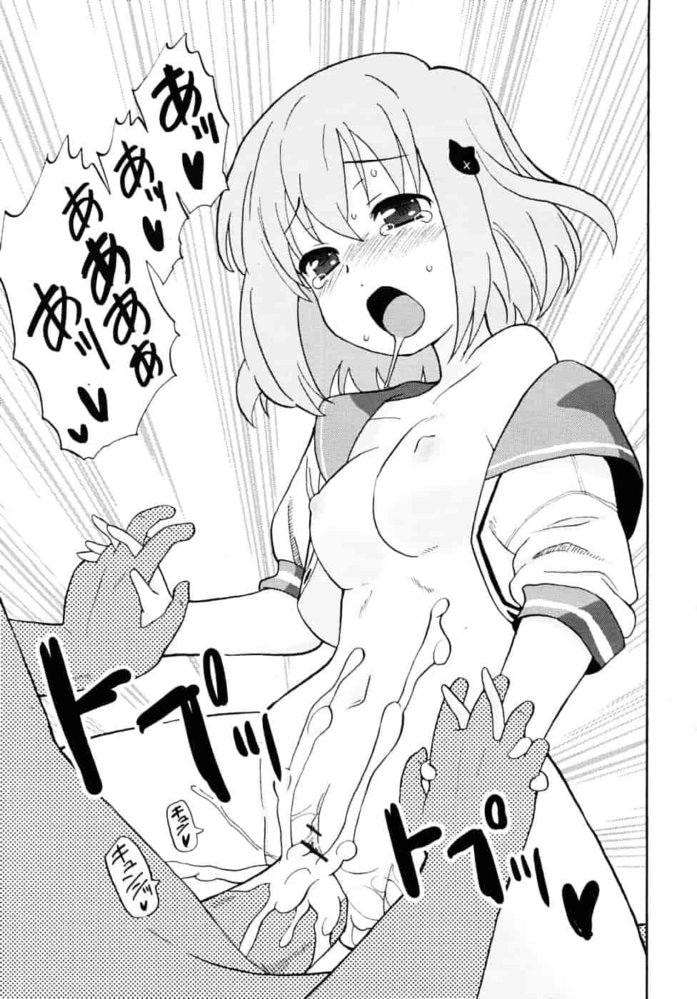 [ホーミング] 超満足デリバリー_第4集