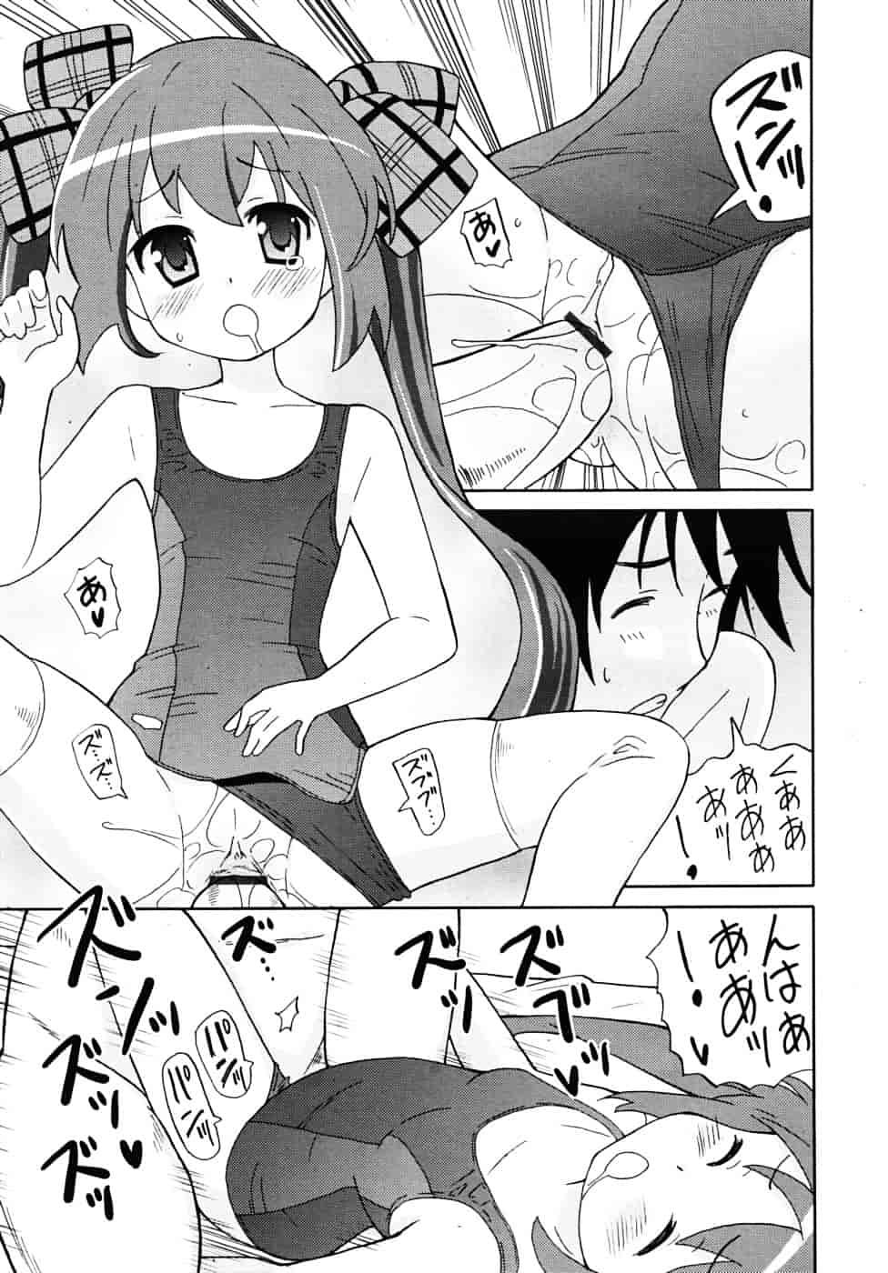 [ホーミング] 超満足デリバリー_第4集