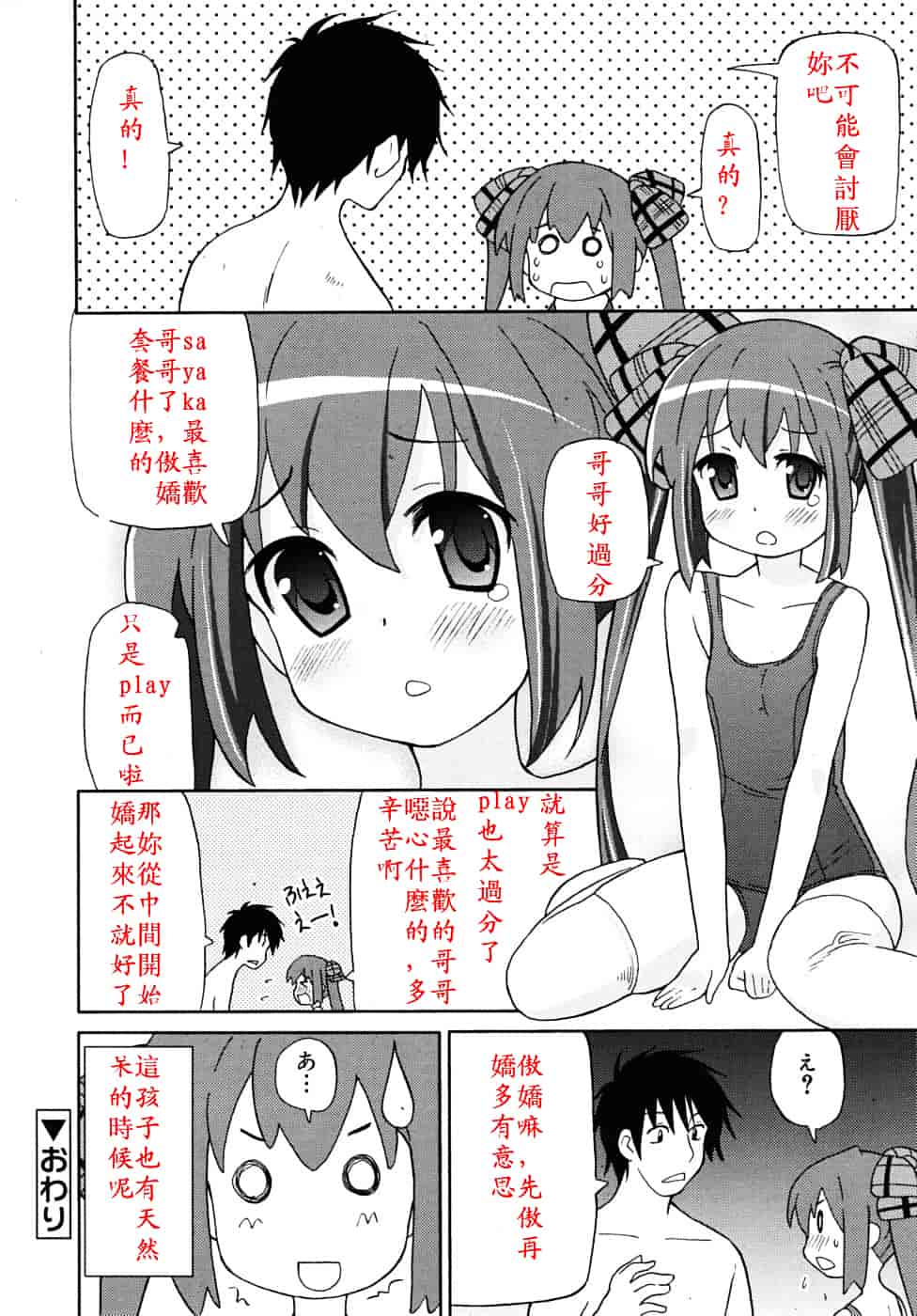 [ホーミング] 超満足デリバリー_第4集