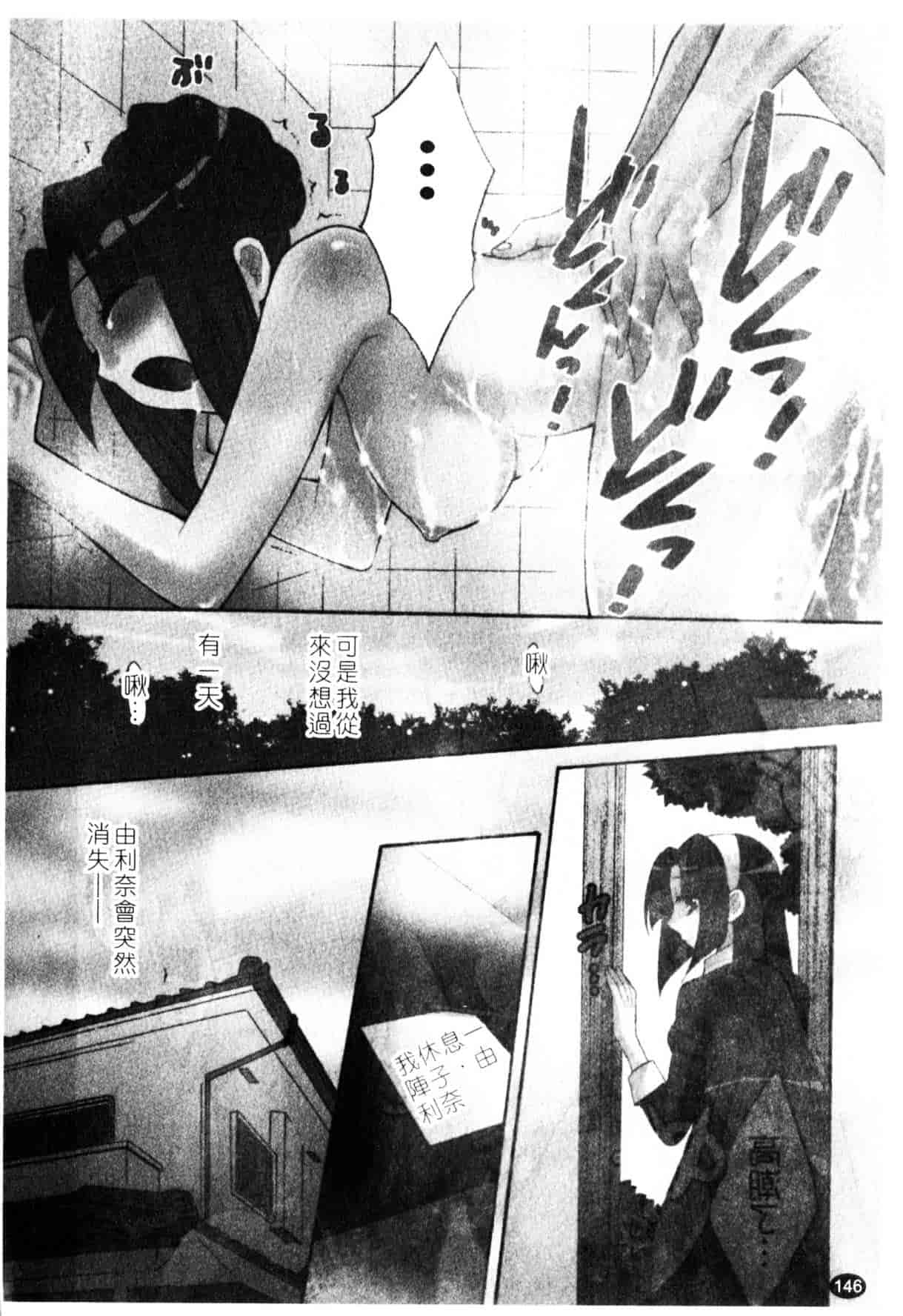 [ポン貴花田] 家政婦と暮らす100の方法_第4集