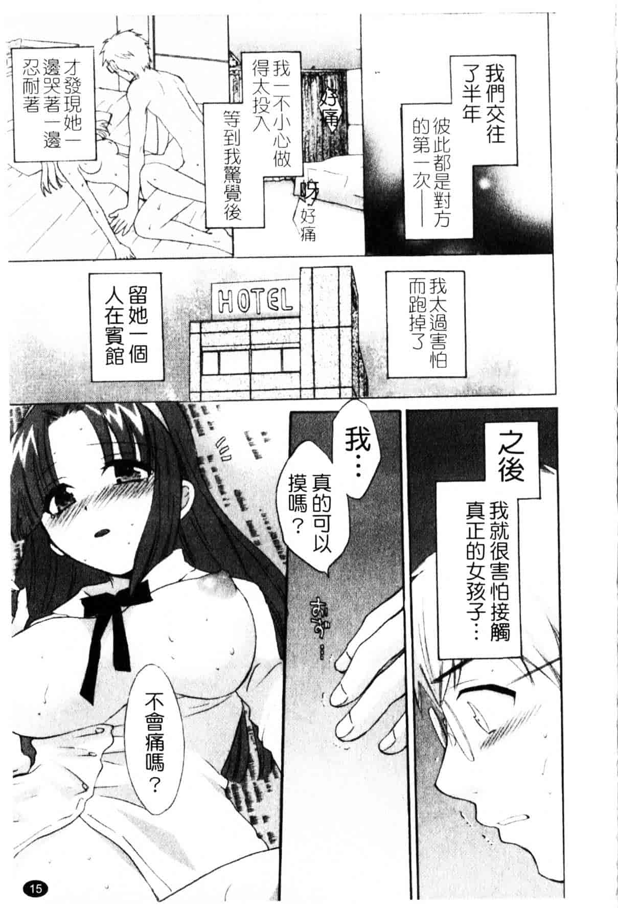 [ポン貴花田] 家政婦と暮らす100の方法_第1集
