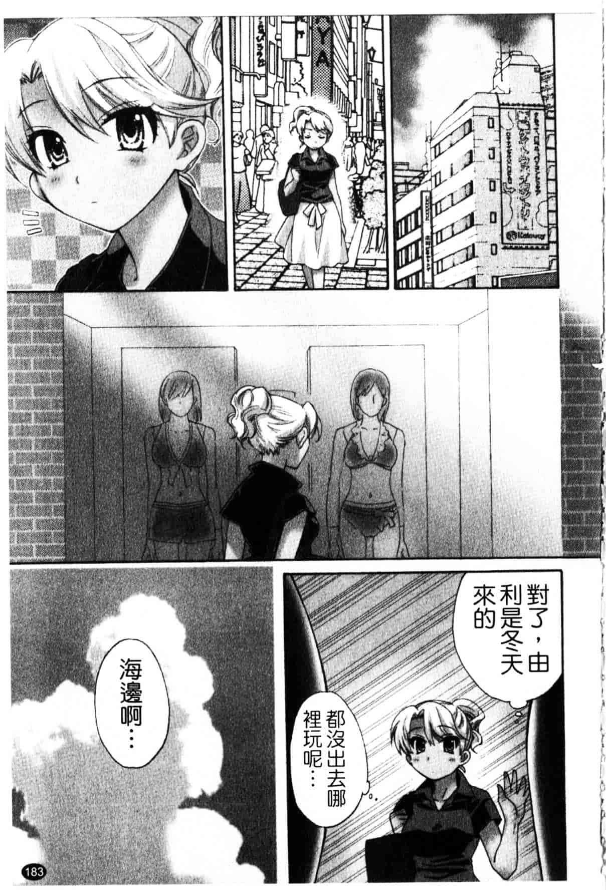[ポン貴花田] 家政婦と暮らす100の方法_第5集