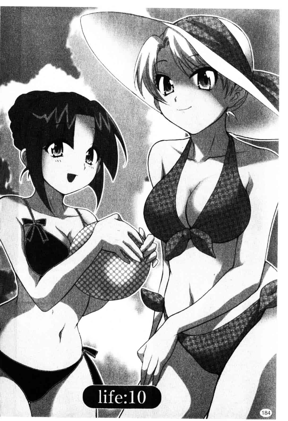 [ポン貴花田] 家政婦と暮らす100の方法_第5集