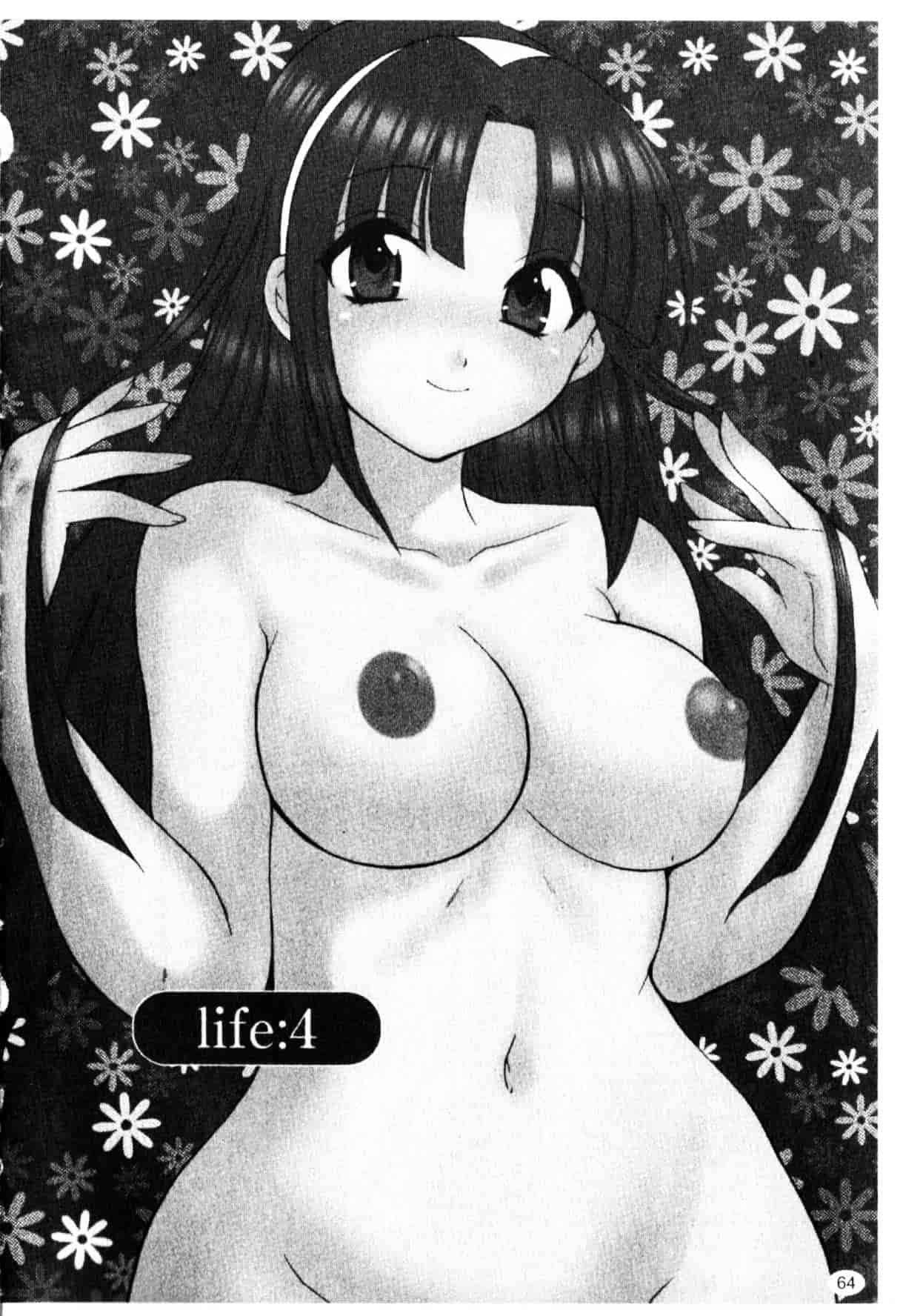 [ポン貴花田] 家政婦と暮らす100の方法_第2集