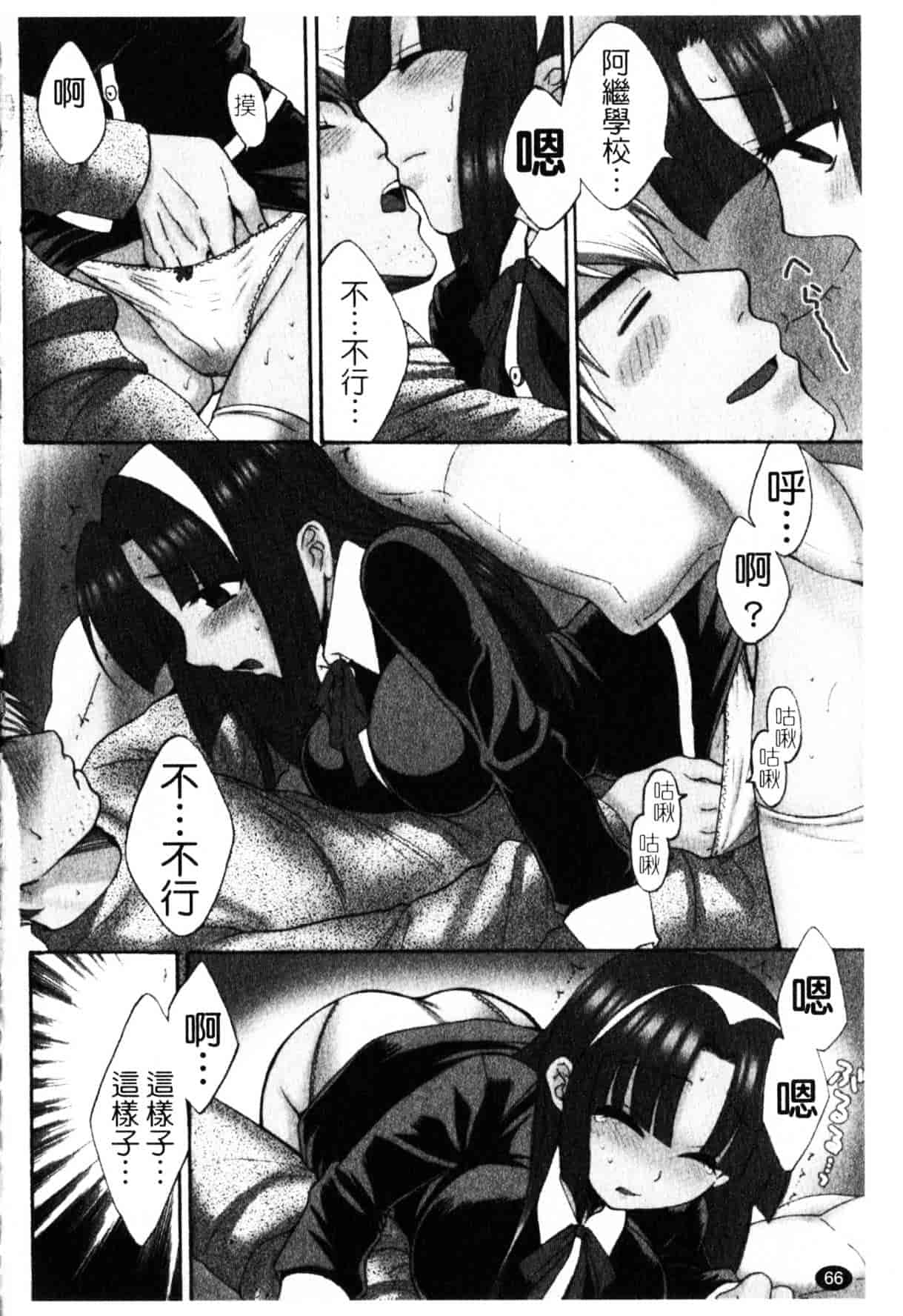 [ポン貴花田] 家政婦と暮らす100の方法_第2集