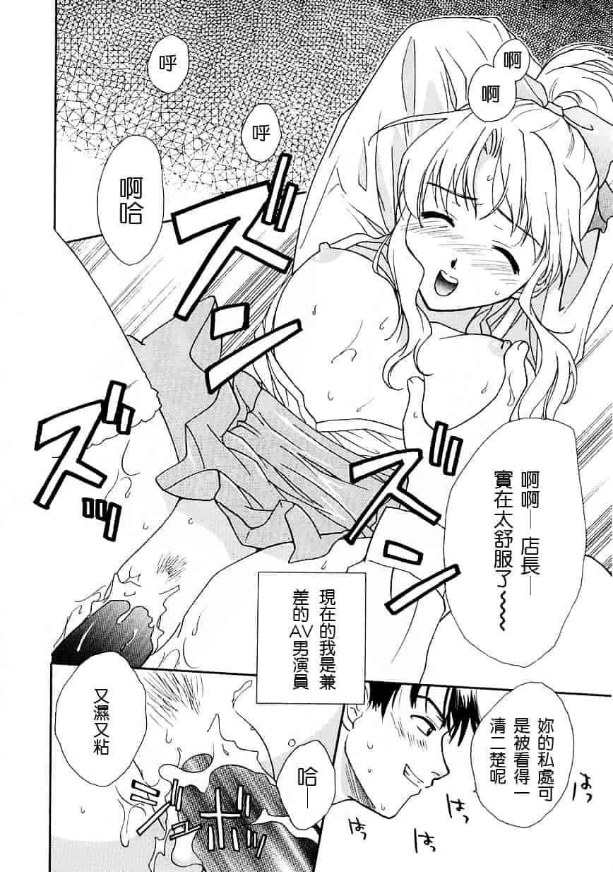 [二階堂みつき] お気に召すまま_第4集