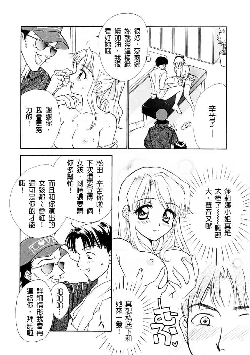 [二階堂みつき] お気に召すまま_第4集