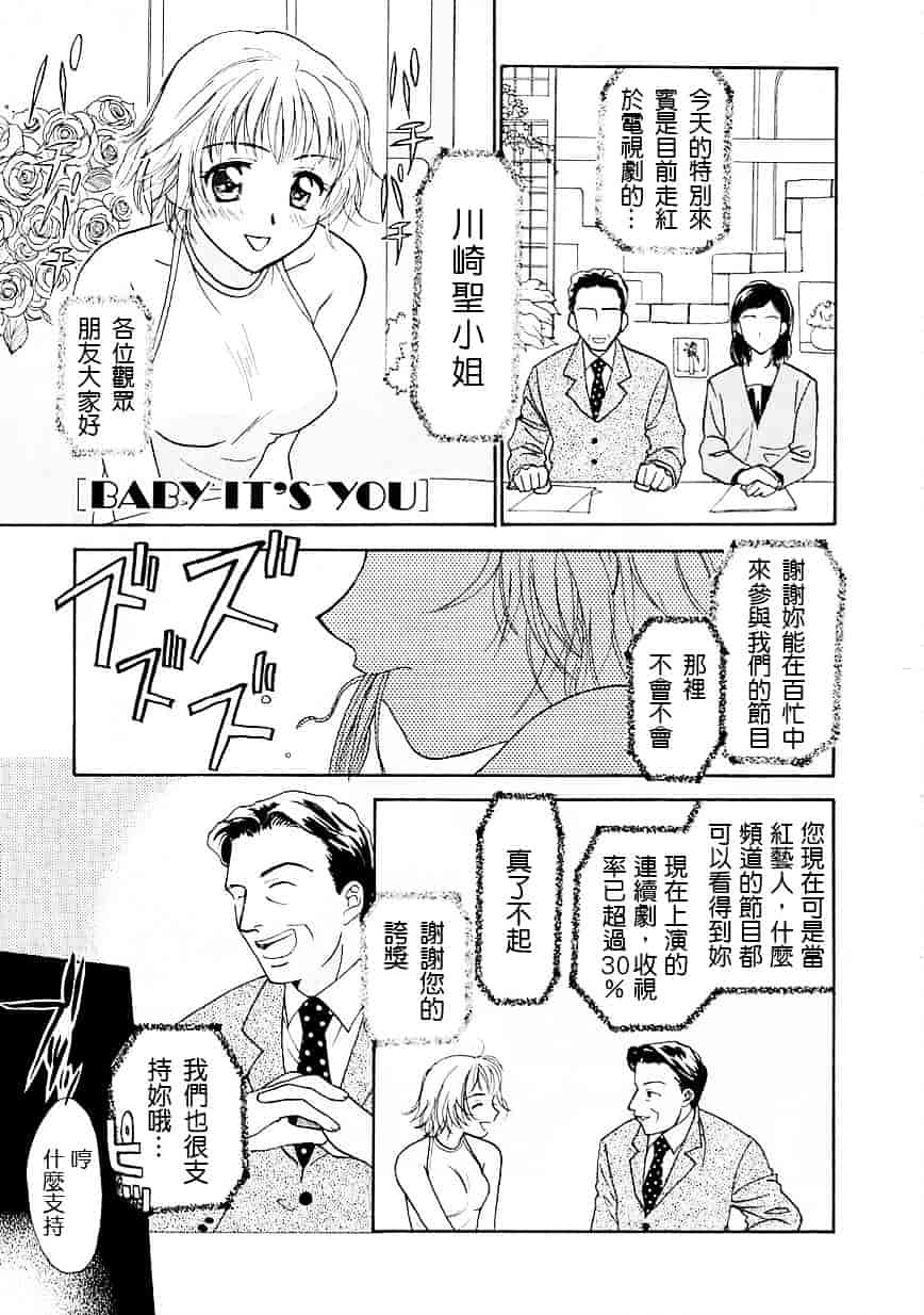 [二階堂みつき] お気に召すまま_第4集