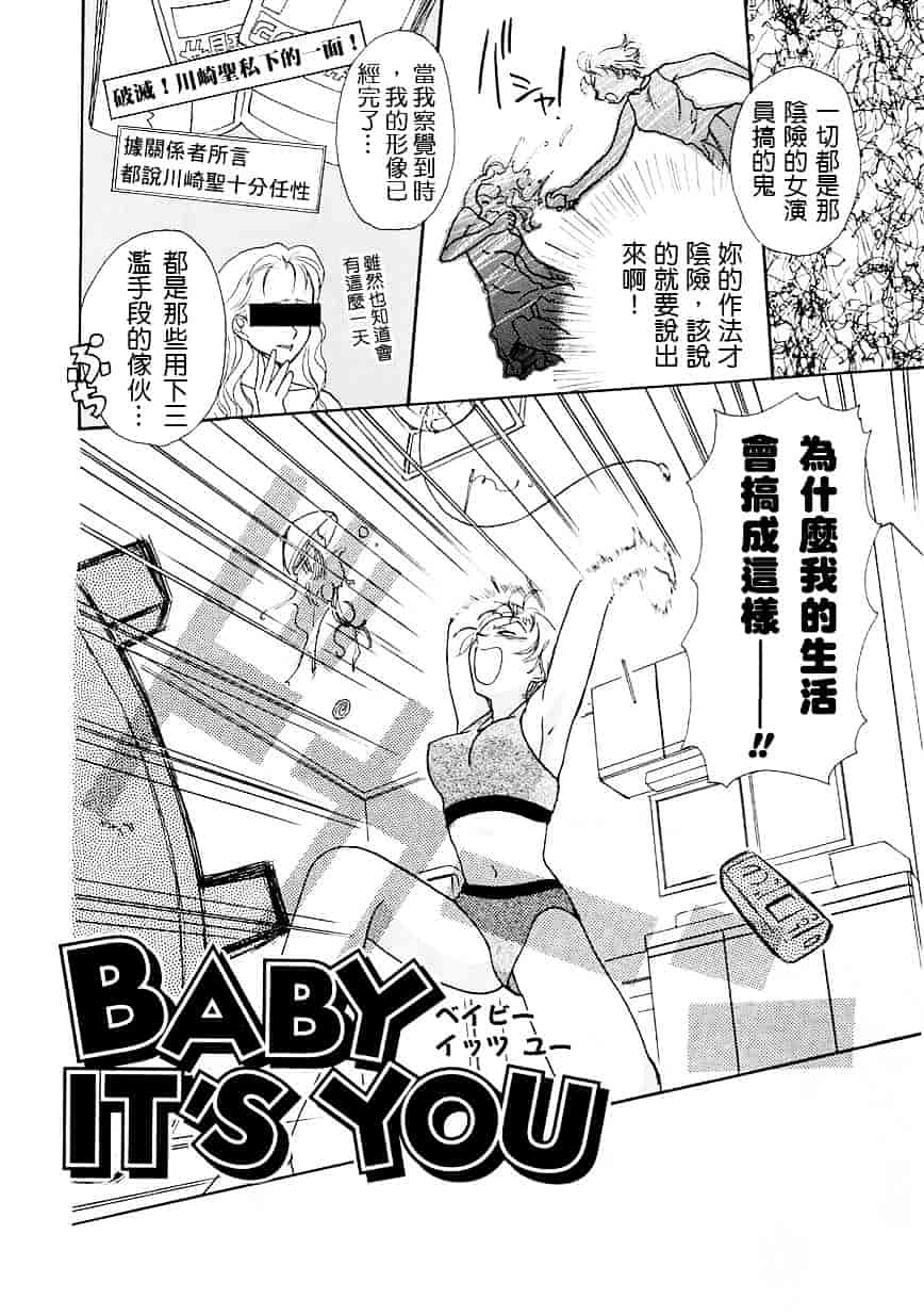 [二階堂みつき] お気に召すまま_第4集