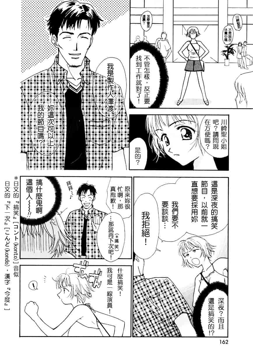 [二階堂みつき] お気に召すまま_第5集