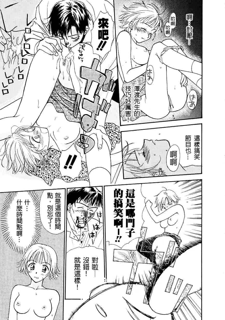 [二階堂みつき] お気に召すまま_第5集