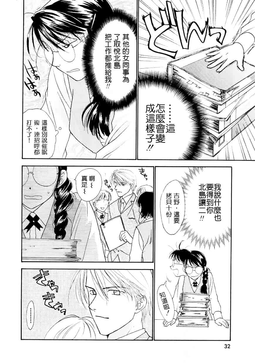 [二階堂みつき] お気に召すまま_第1集