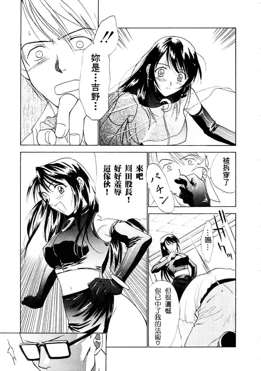 [二階堂みつき] お気に召すまま_第2集