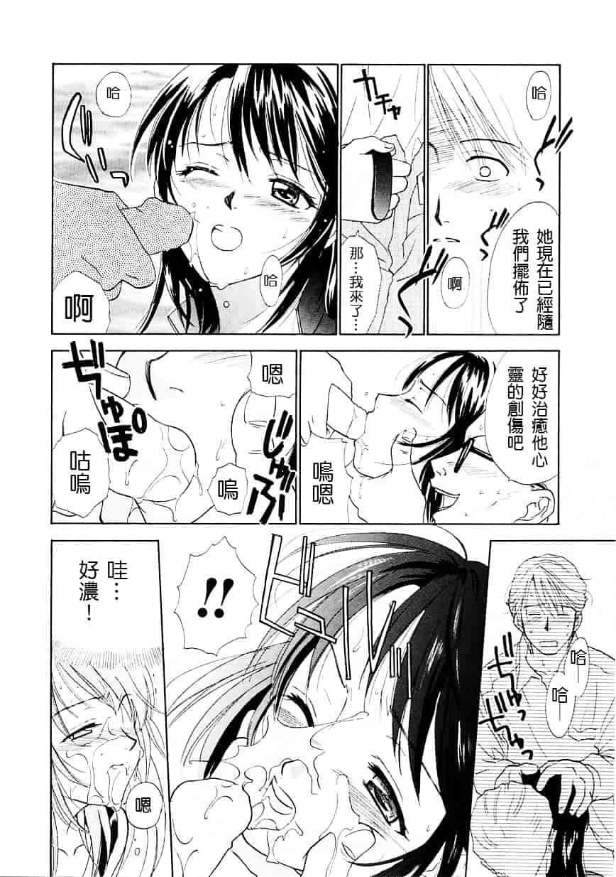 [二階堂みつき] お気に召すまま_第2集