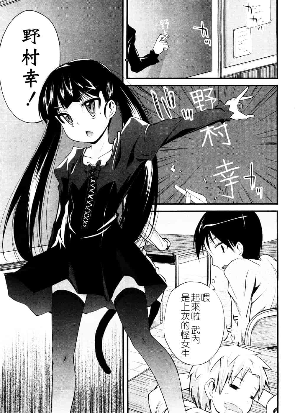 [よしの] ピコイズムっ！_第4集