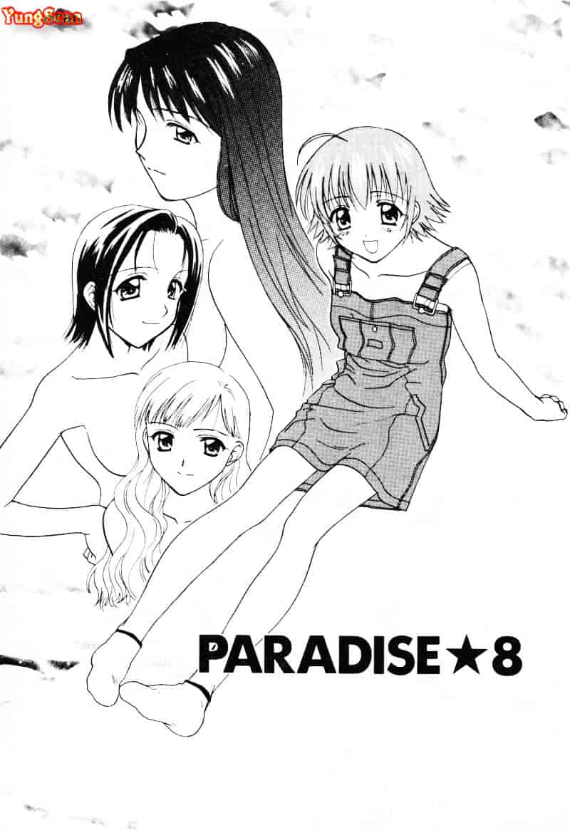 [二階堂みつき] なぎパラ_第5集