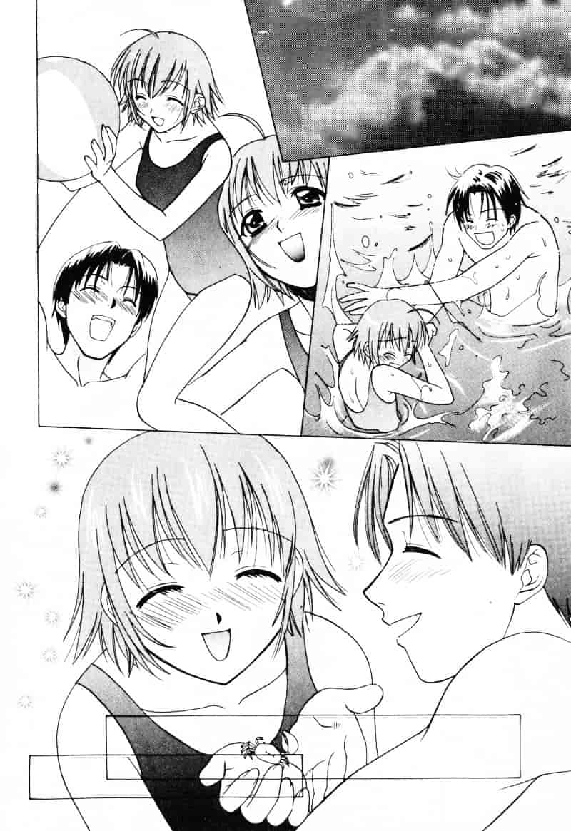 [二階堂みつき] なぎパラ_第2集