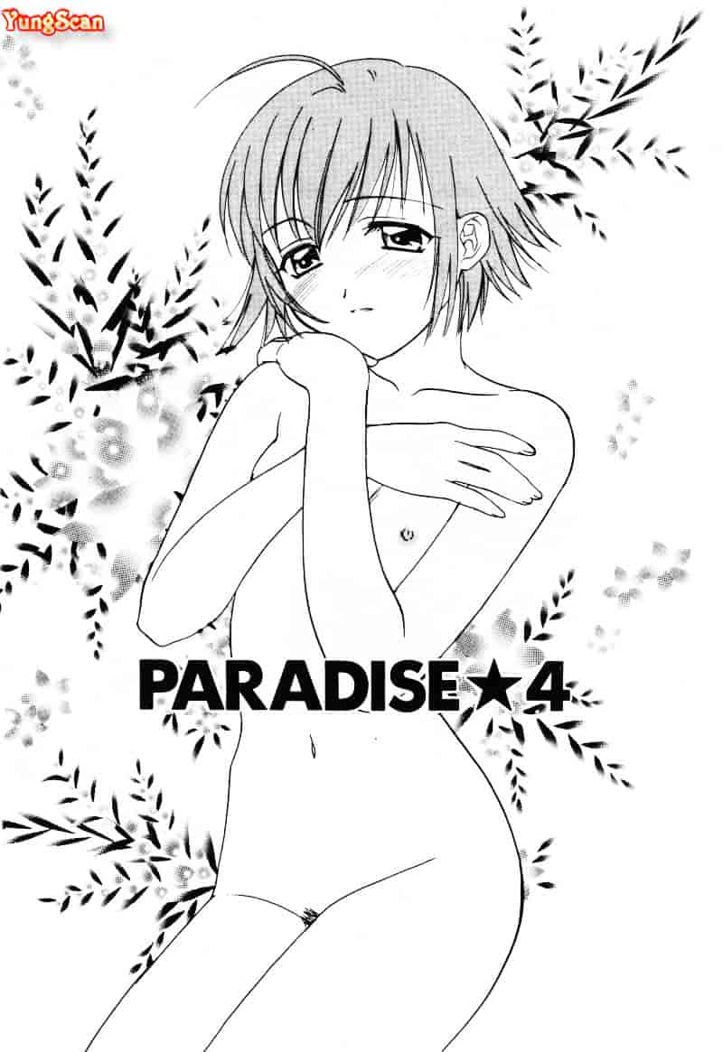 [二階堂みつき] なぎパラ_第2集
