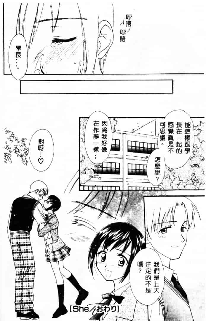 [二階堂みつき] 花のように鳥のように_第3集