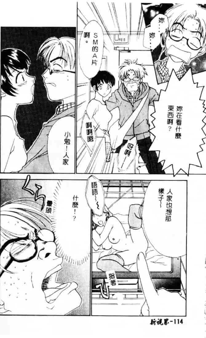 [二階堂みつき] 花のように鳥のように_第3集