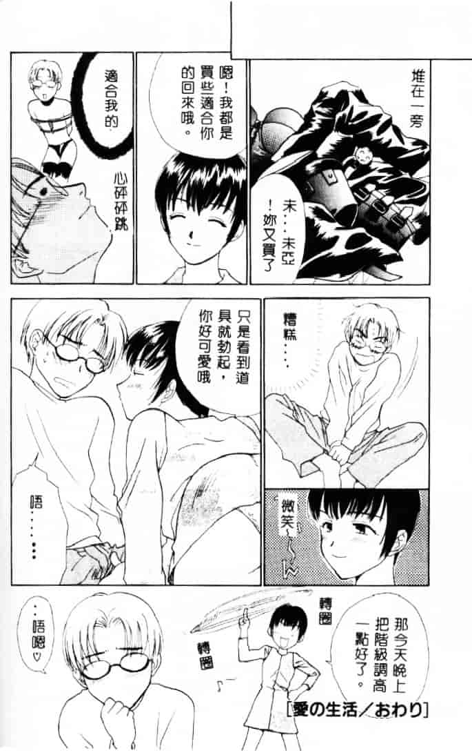 [二階堂みつき] 花のように鳥のように_第4集