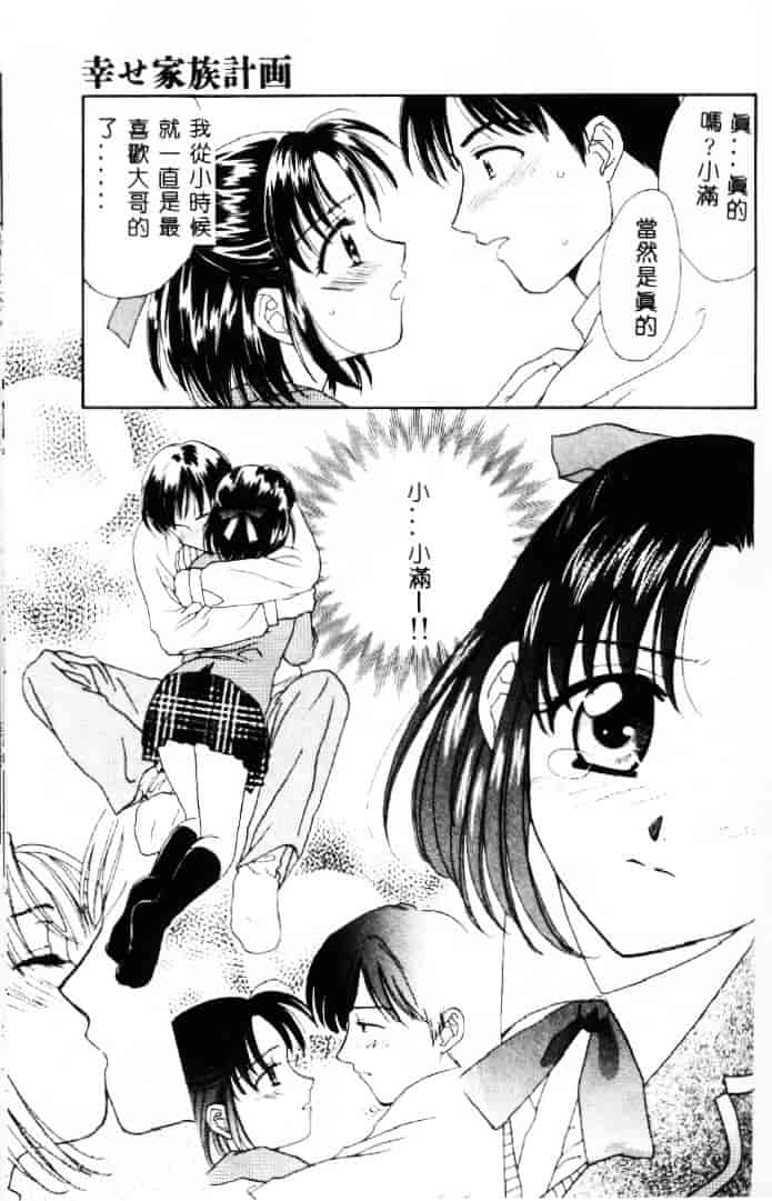 [二階堂みつき] 花のように鳥のように_第4集