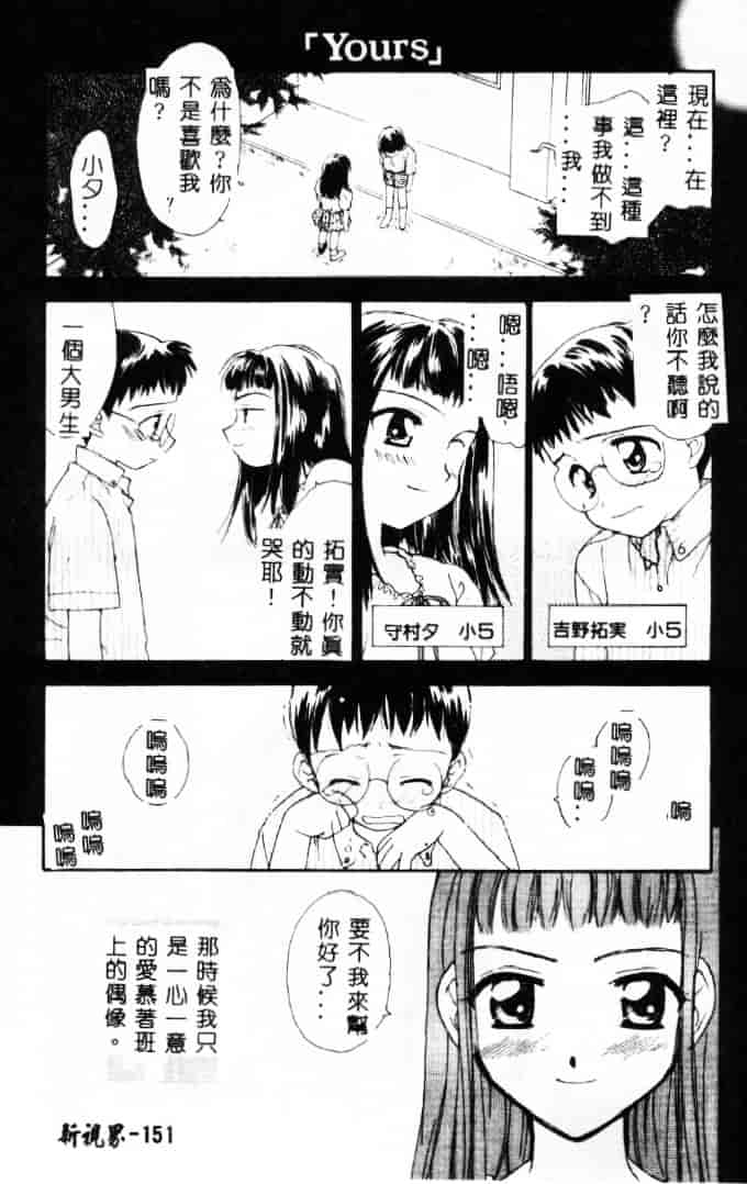 [二階堂みつき] 花のように鳥のように_第4集