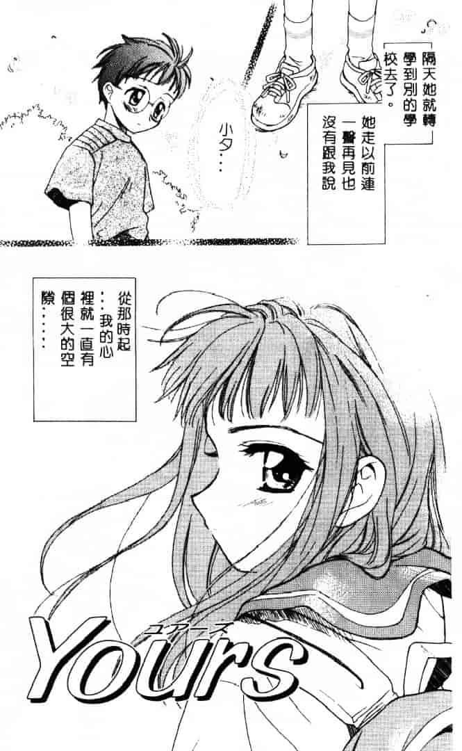 [二階堂みつき] 花のように鳥のように_第4集