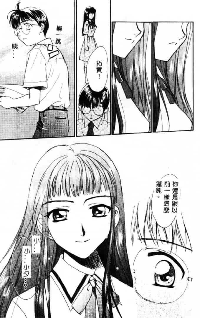 [二階堂みつき] 花のように鳥のように_第4集