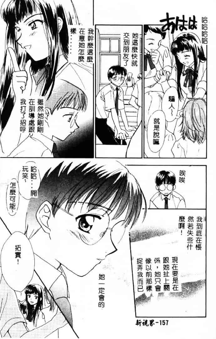 [二階堂みつき] 花のように鳥のように_第4集