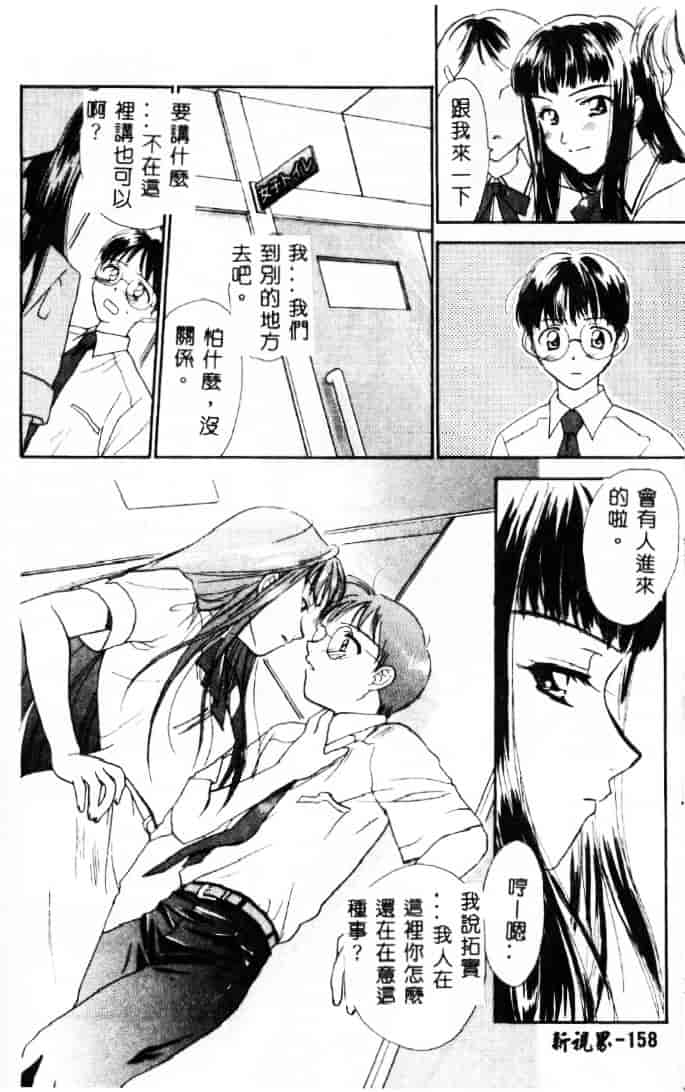 [二階堂みつき] 花のように鳥のように_第4集