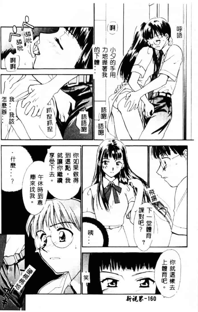 [二階堂みつき] 花のように鳥のように_第5集