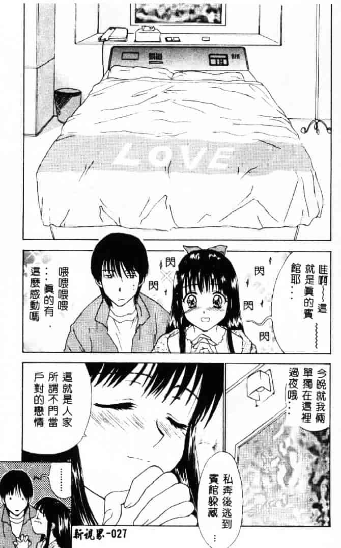 [二階堂みつき] 花のように鳥のように_第1集