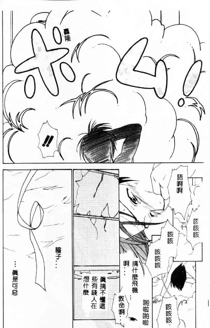 [二階堂みつき] 花のように鳥のように_第2集