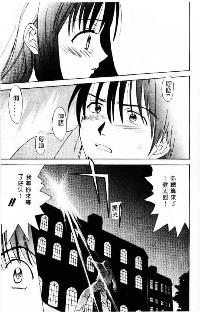 [二階堂みつき] 花のように鳥のように_第2集