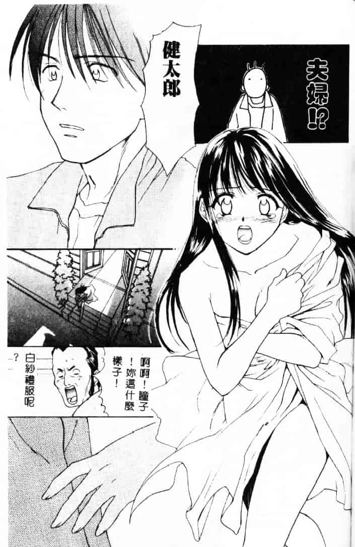 [二階堂みつき] 花のように鳥のように_第2集