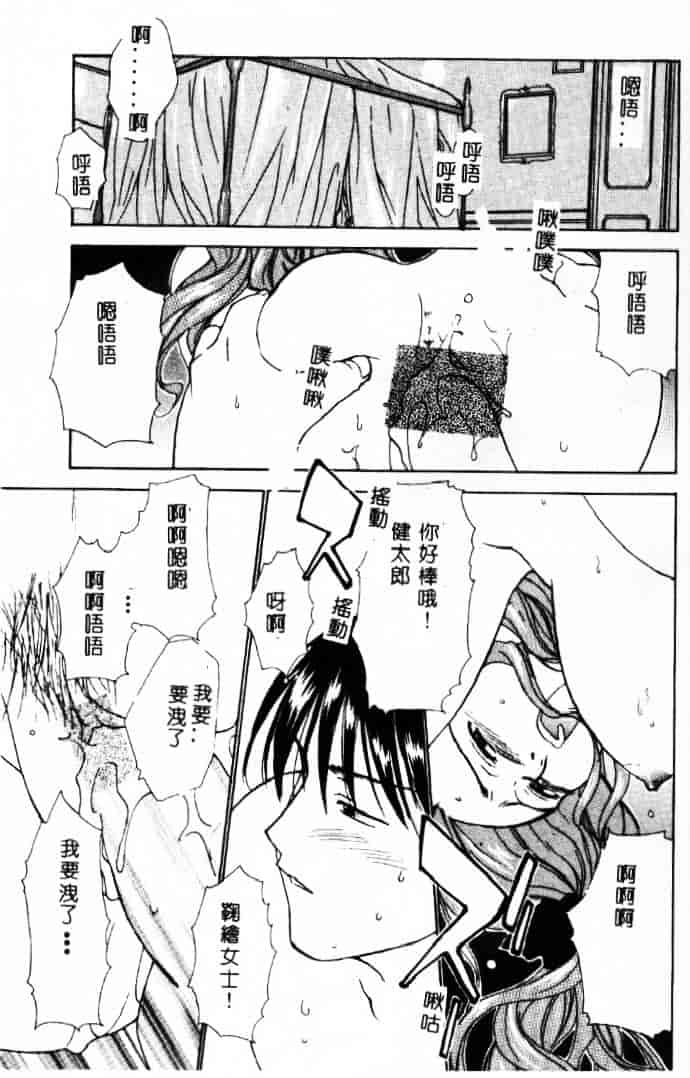 [二階堂みつき] 花のように鳥のように_第1集