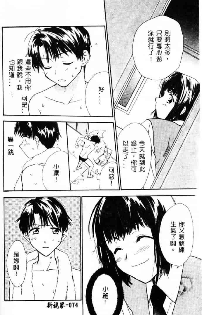 [二階堂みつき] 花のように鳥のように_第2集