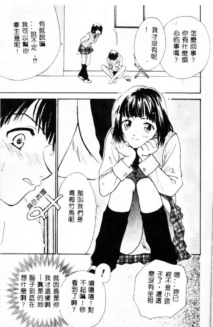 [二階堂みつき] 花のように鳥のように_第2集