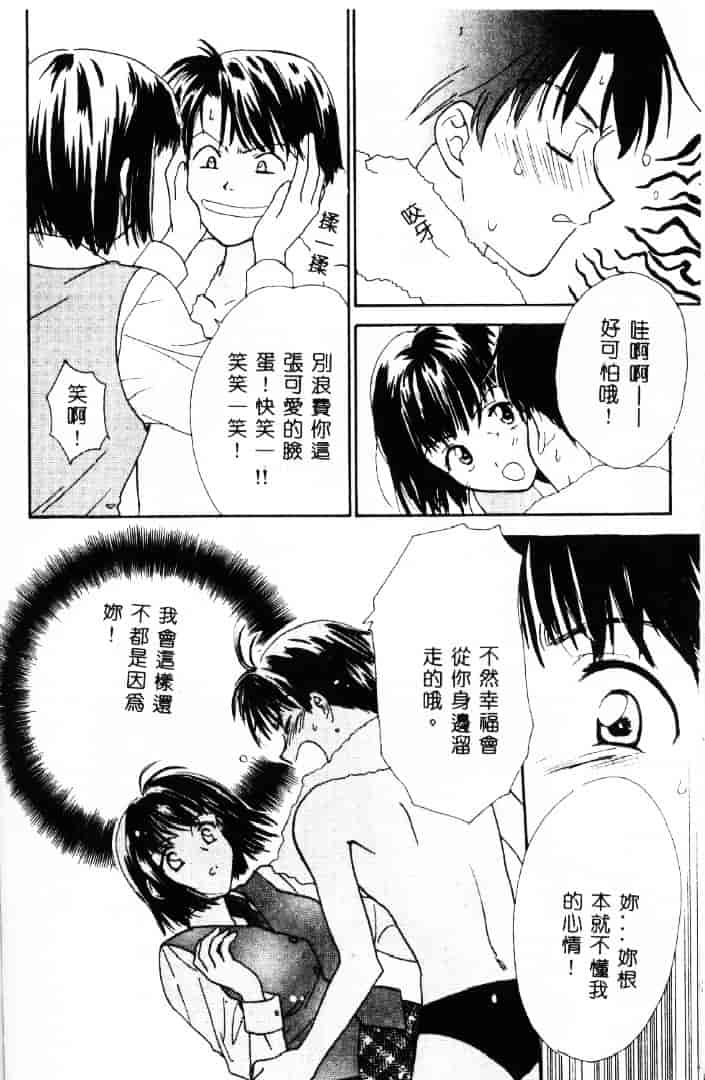 [二階堂みつき] 花のように鳥のように_第2集