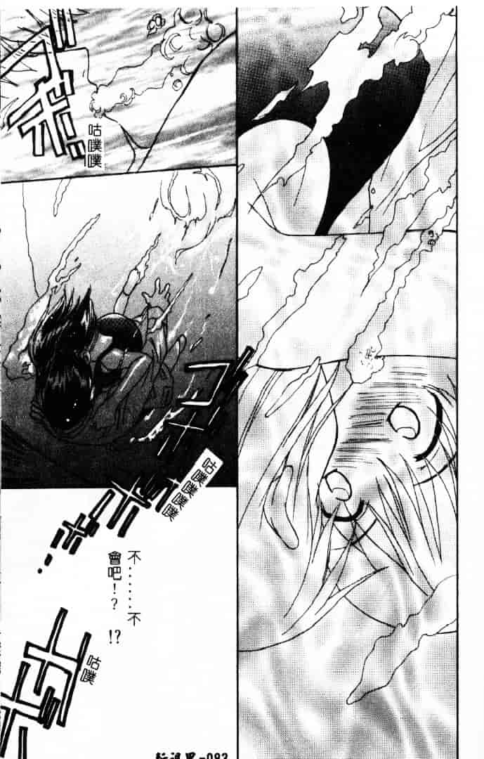 [二階堂みつき] 花のように鳥のように_第3集