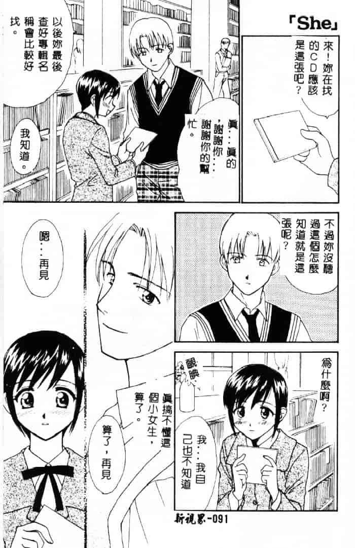 [二階堂みつき] 花のように鳥のように_第3集
