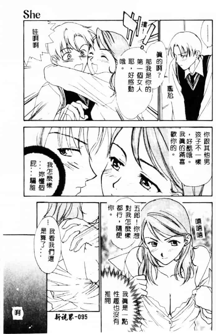 [二階堂みつき] 花のように鳥のように_第3集