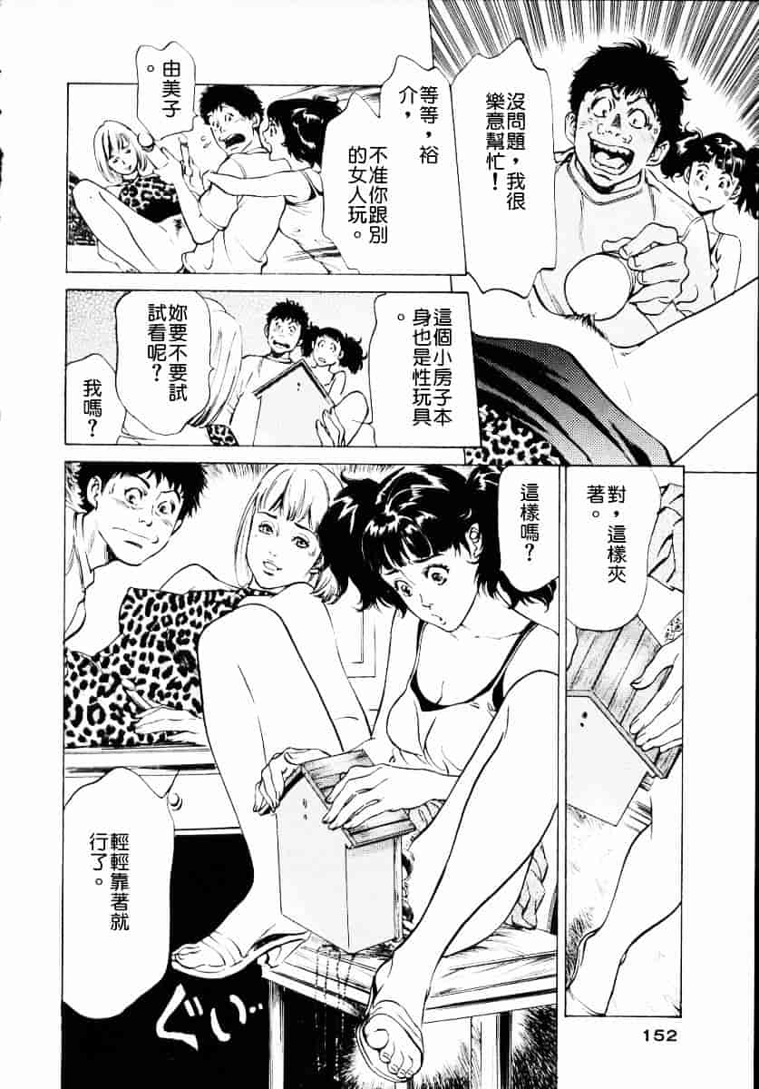 [八月薫] アンチックロマンチック 第01巻_第4集