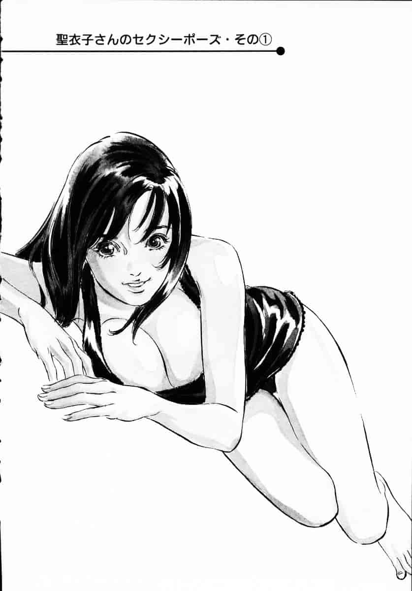 [八月薫] アンチックロマンチック 第01巻_第5集
